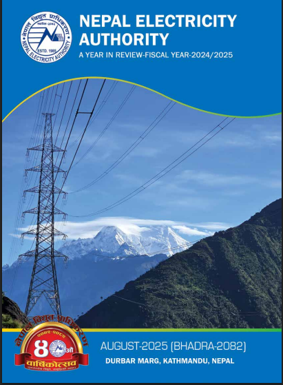 Annual Report 2024/2025